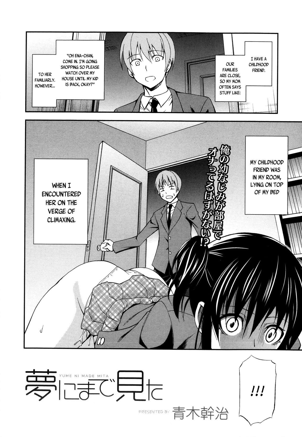 Yume Ni Made Mita Chapter 1000 Page 2